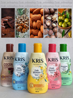 لوسیون عطری بدن کریس اورجینال