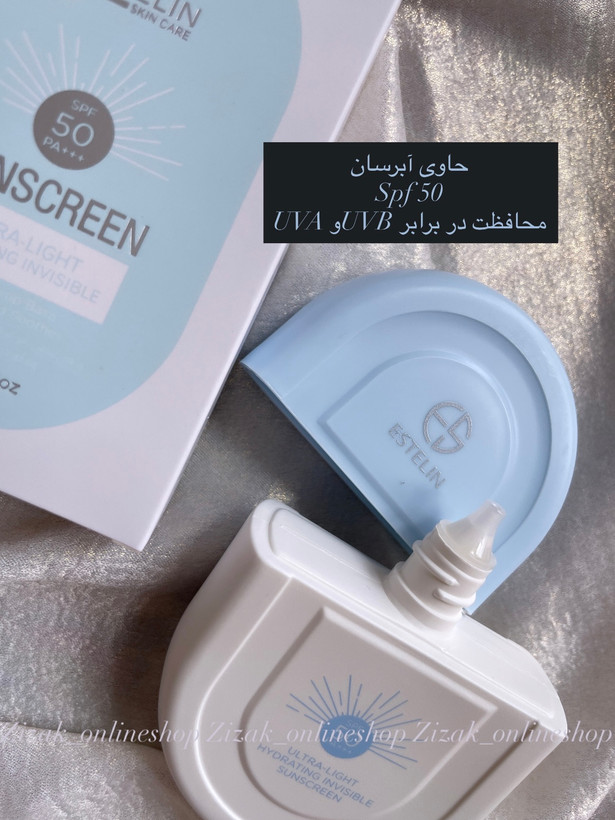 ضدآفتاب استیلن آبرسان(آبی)