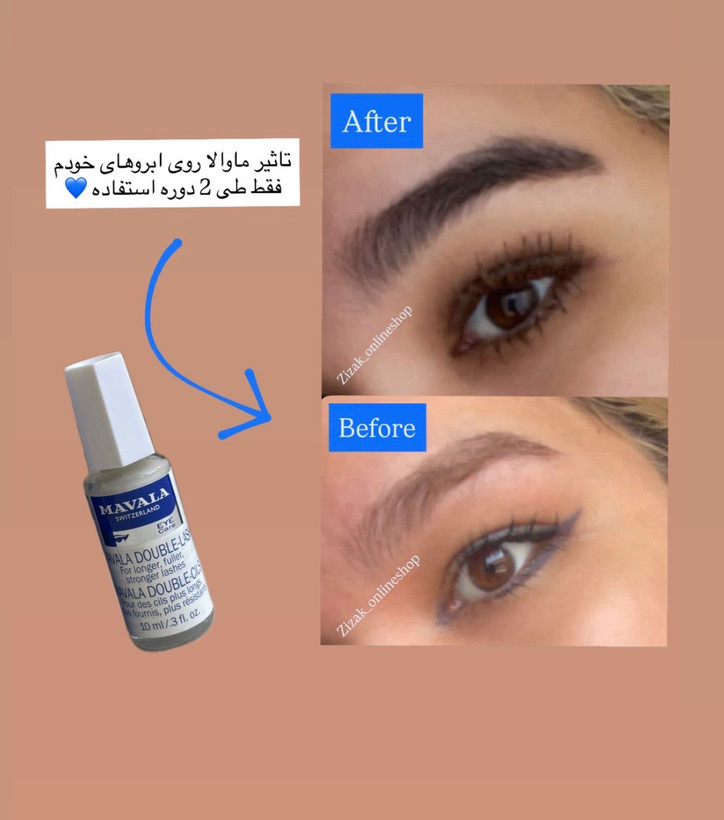 تقویت مژه و ابرو ماوالا سوئیسی