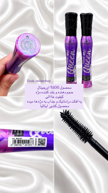 ریمل کال می کویین اسنس اورجینال