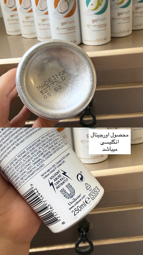 اسپری داو اورجینال انگلیسی ضدتعریق