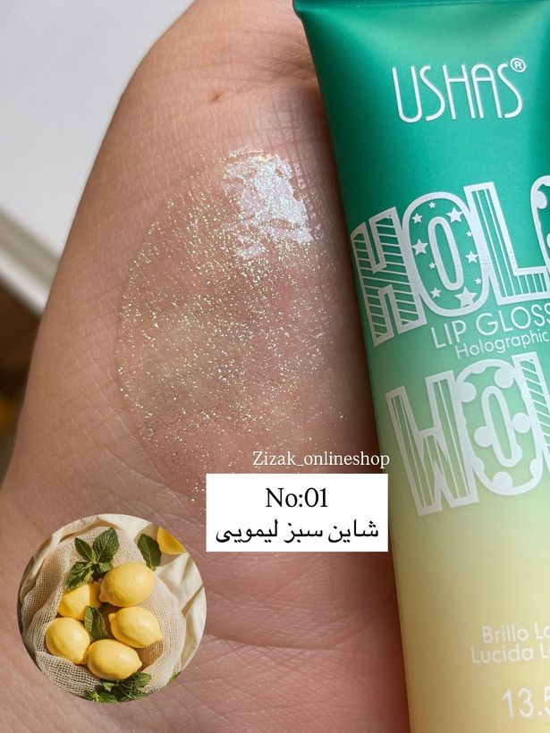 لیپ گلاس مگا شاین یوشاس