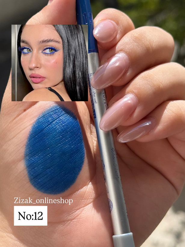 مداد چشم و لب بارین